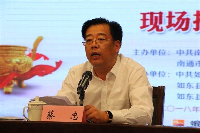 市委宣传部副部长,文明办主任蔡忠主持会议市教育局局长郭毅浩讲话