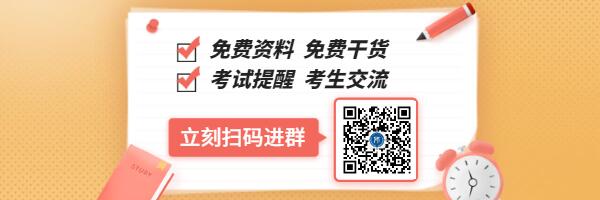 2020下半年江苏省教师资格证考试电话与联系方式