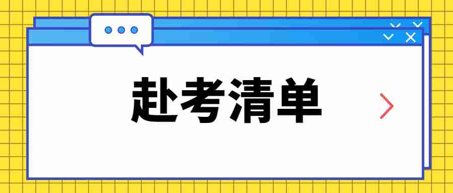 江苏幼儿教师资格证