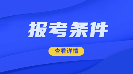 江苏省教师资格证面试